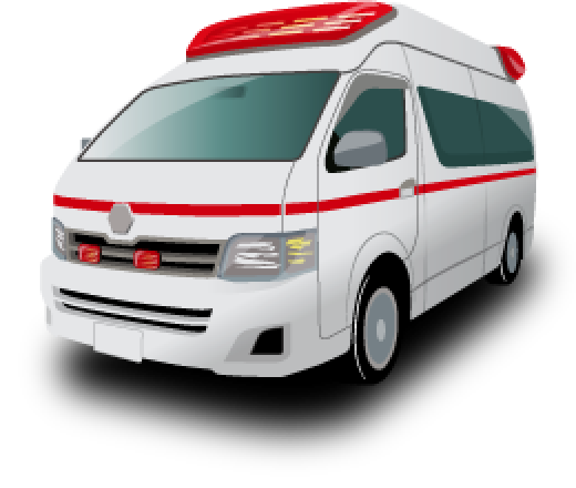 救急車