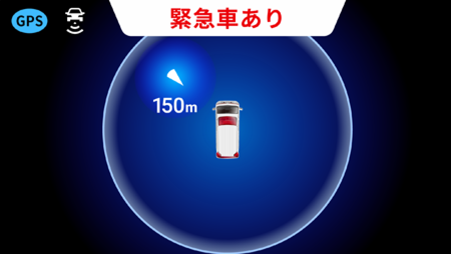 救急車接近を表示